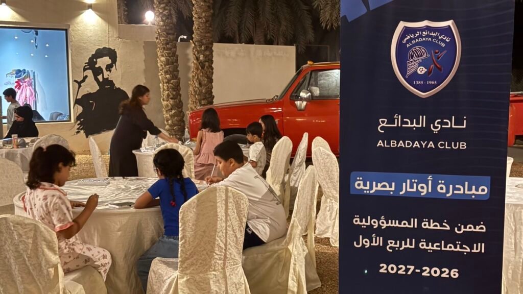 | من مبادرة أوتار بصرية