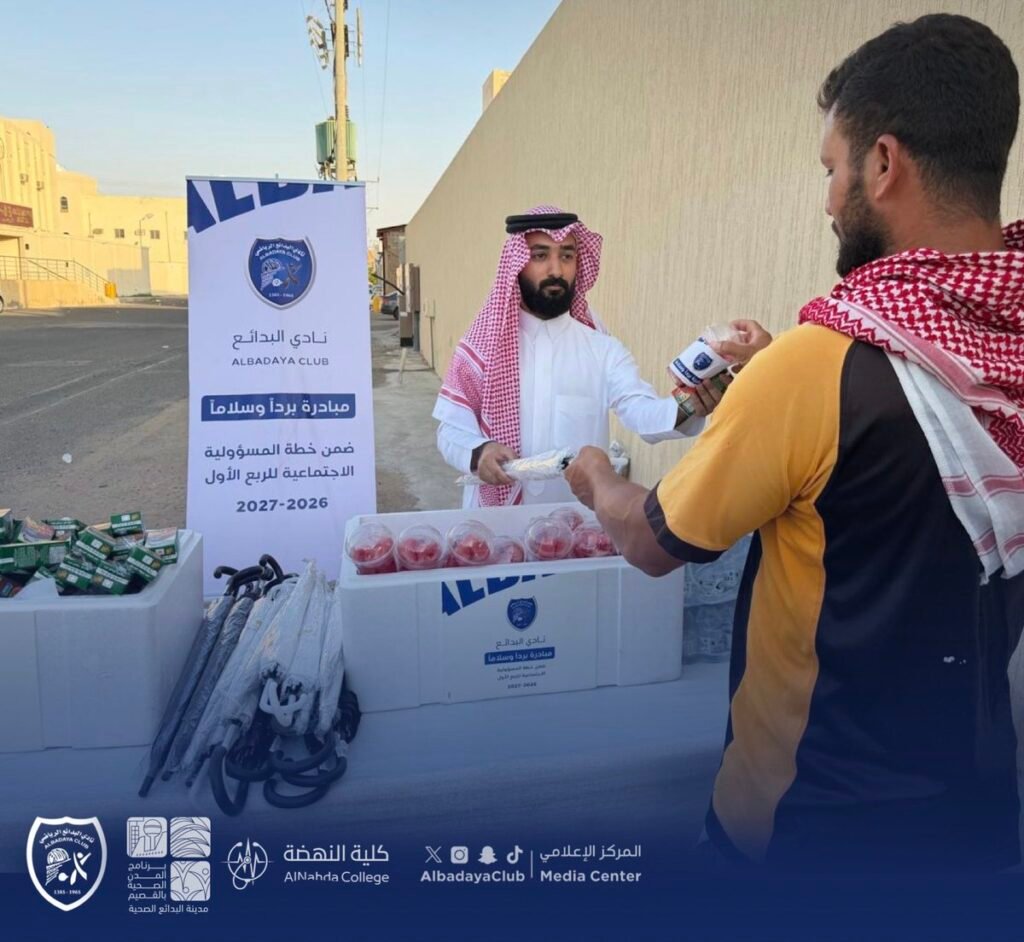 | صور اليوم الثاني من مبادرة : ( برداً وسلاماً )